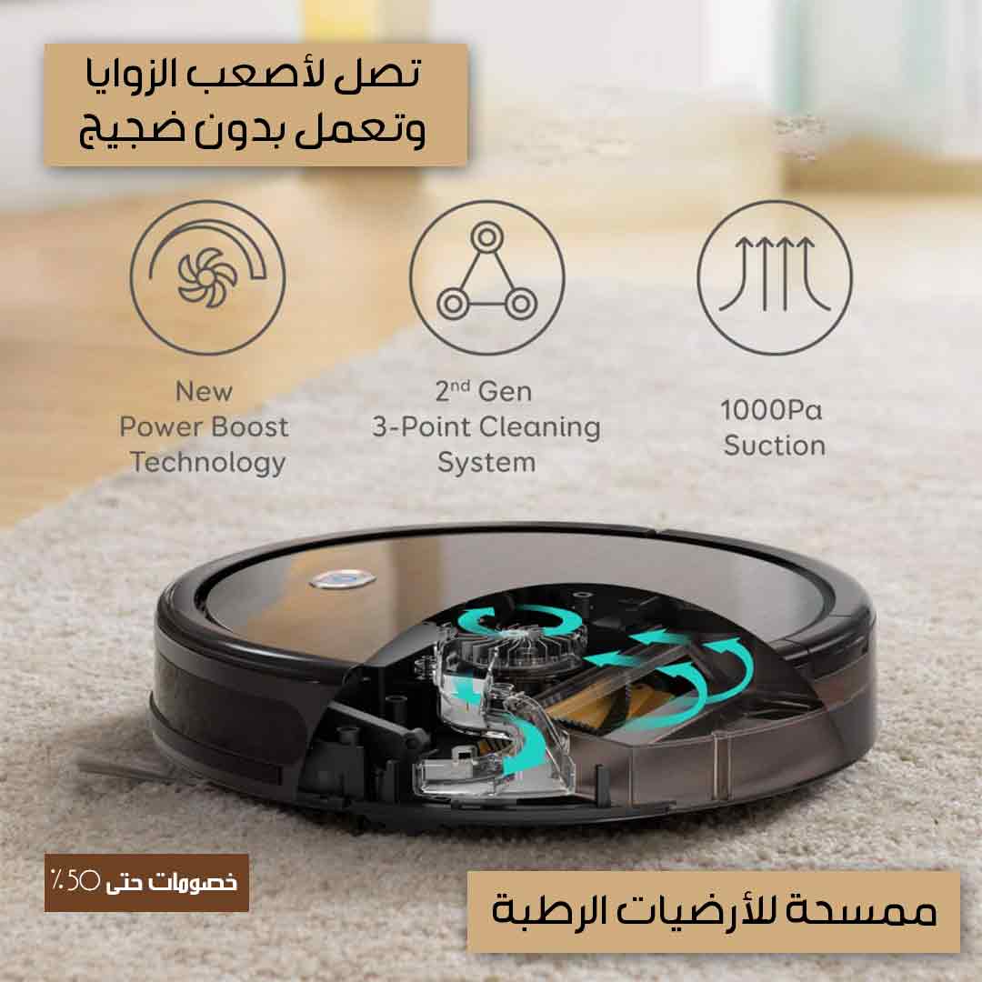 Intelligent vacuum cleaner AR 3