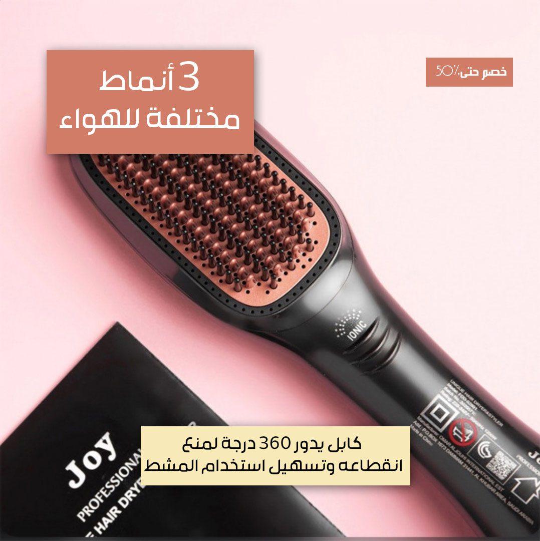 Joy hair dryer and styler AR 3