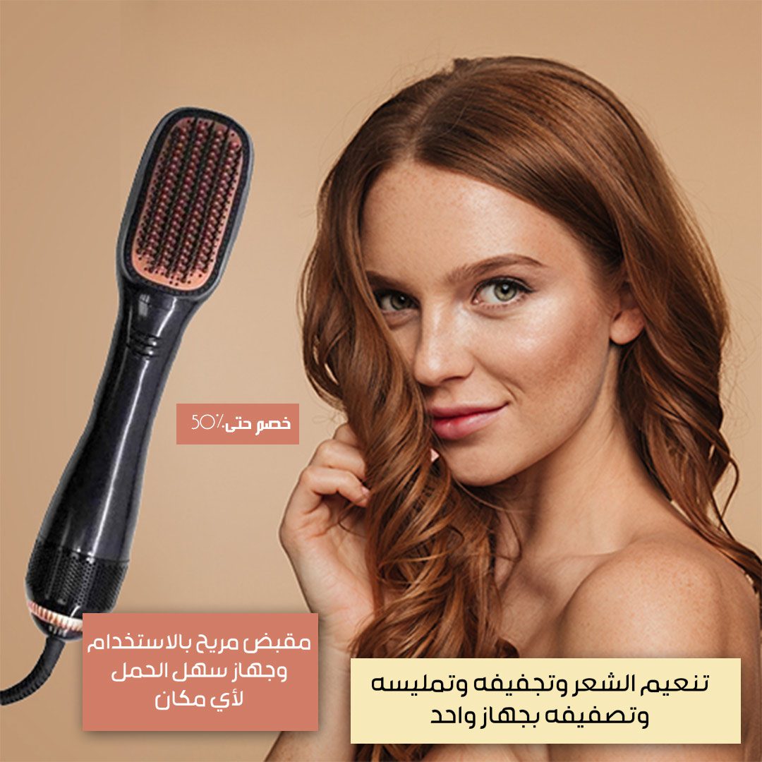 Joy hair dryer and styler AR 4