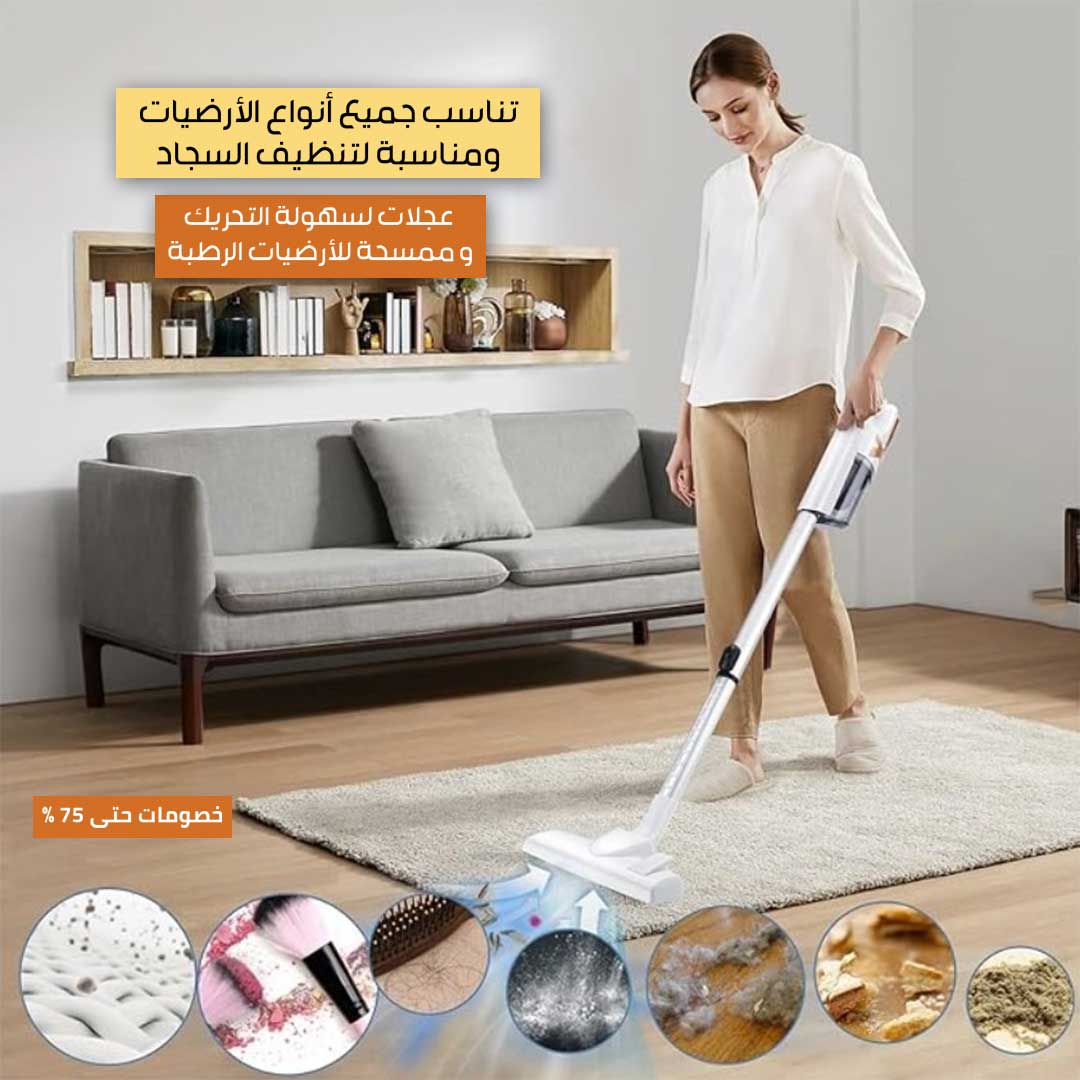 Wireless Vacuum Cleaner AR 2