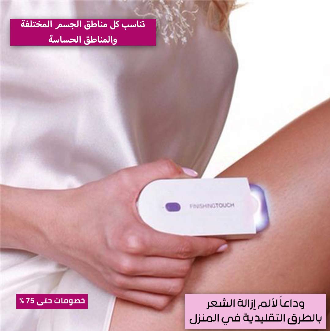 Laser hair removal machine 3