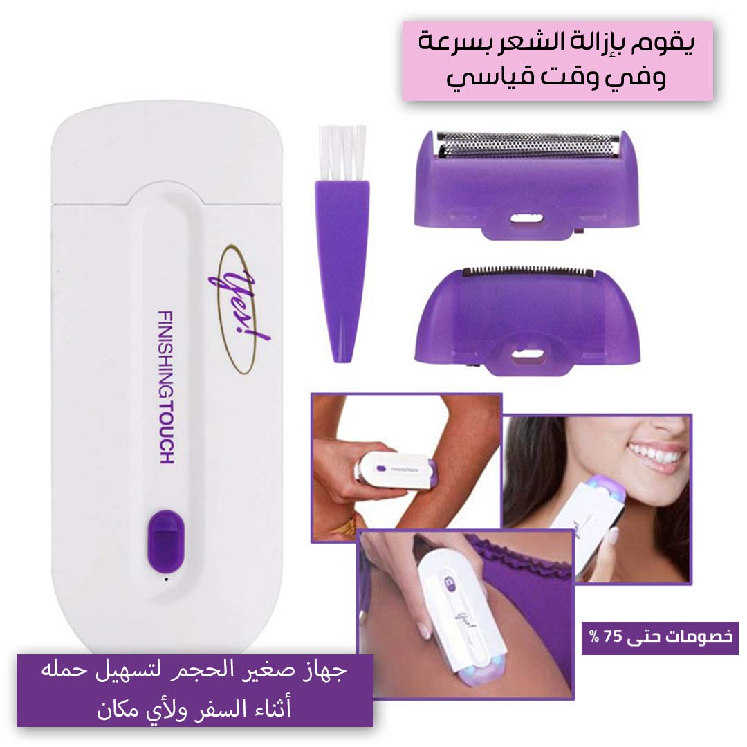 Laser hair removal machine 4