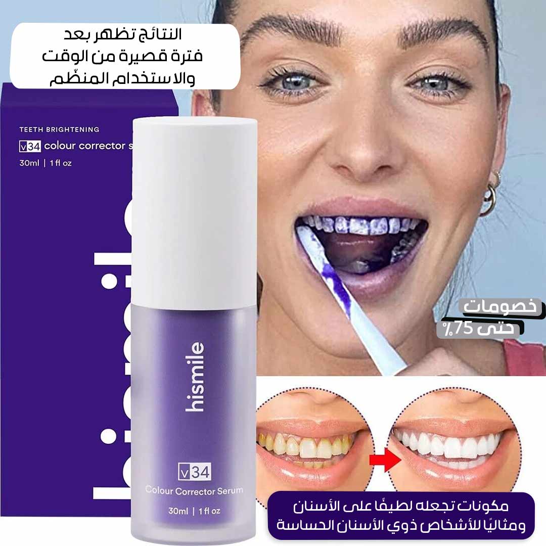 Teeth whitening gel 2