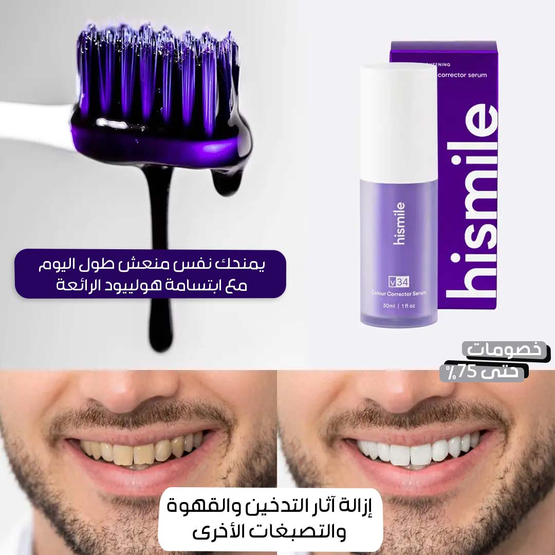 Teeth whitening gel 4