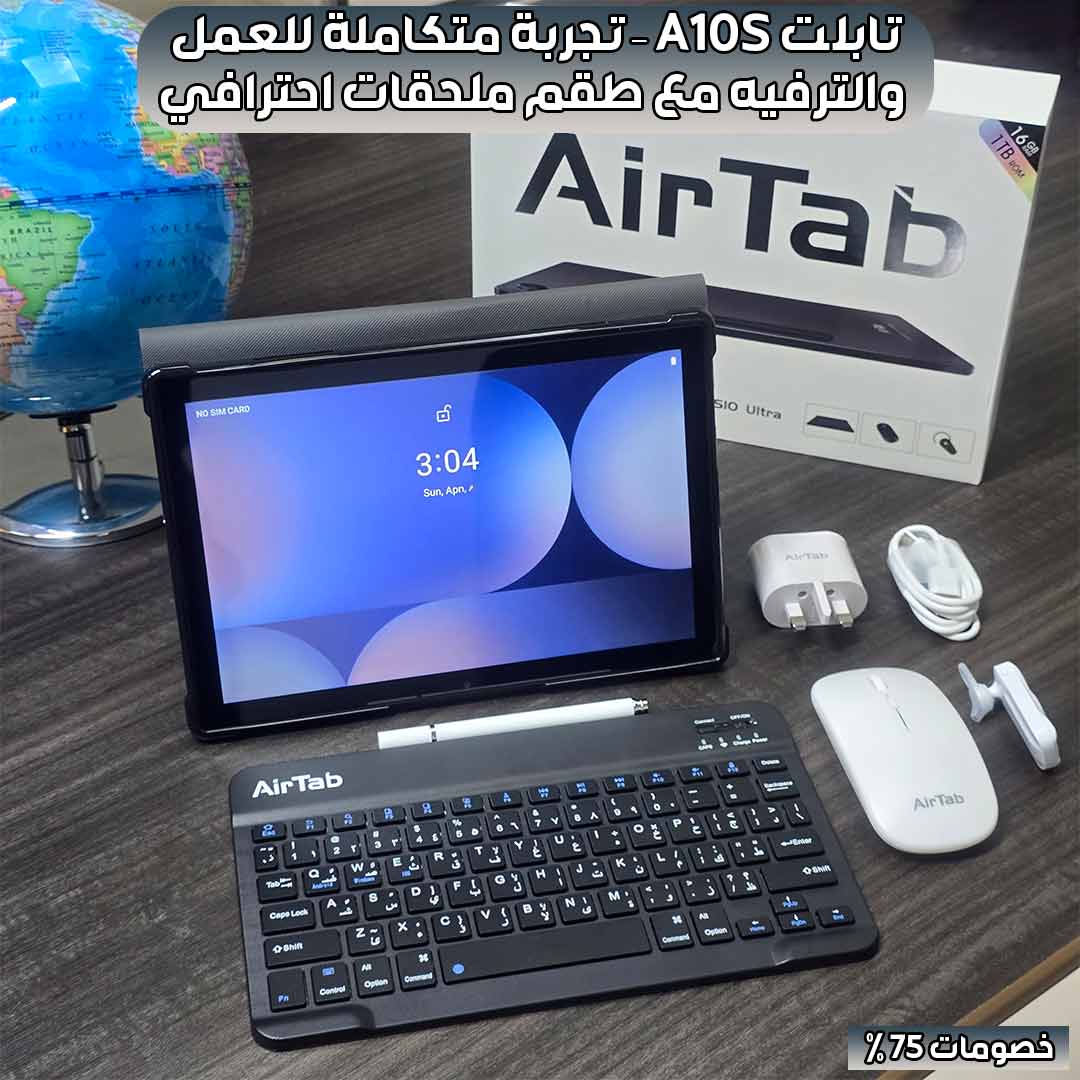 Airtab S10 1