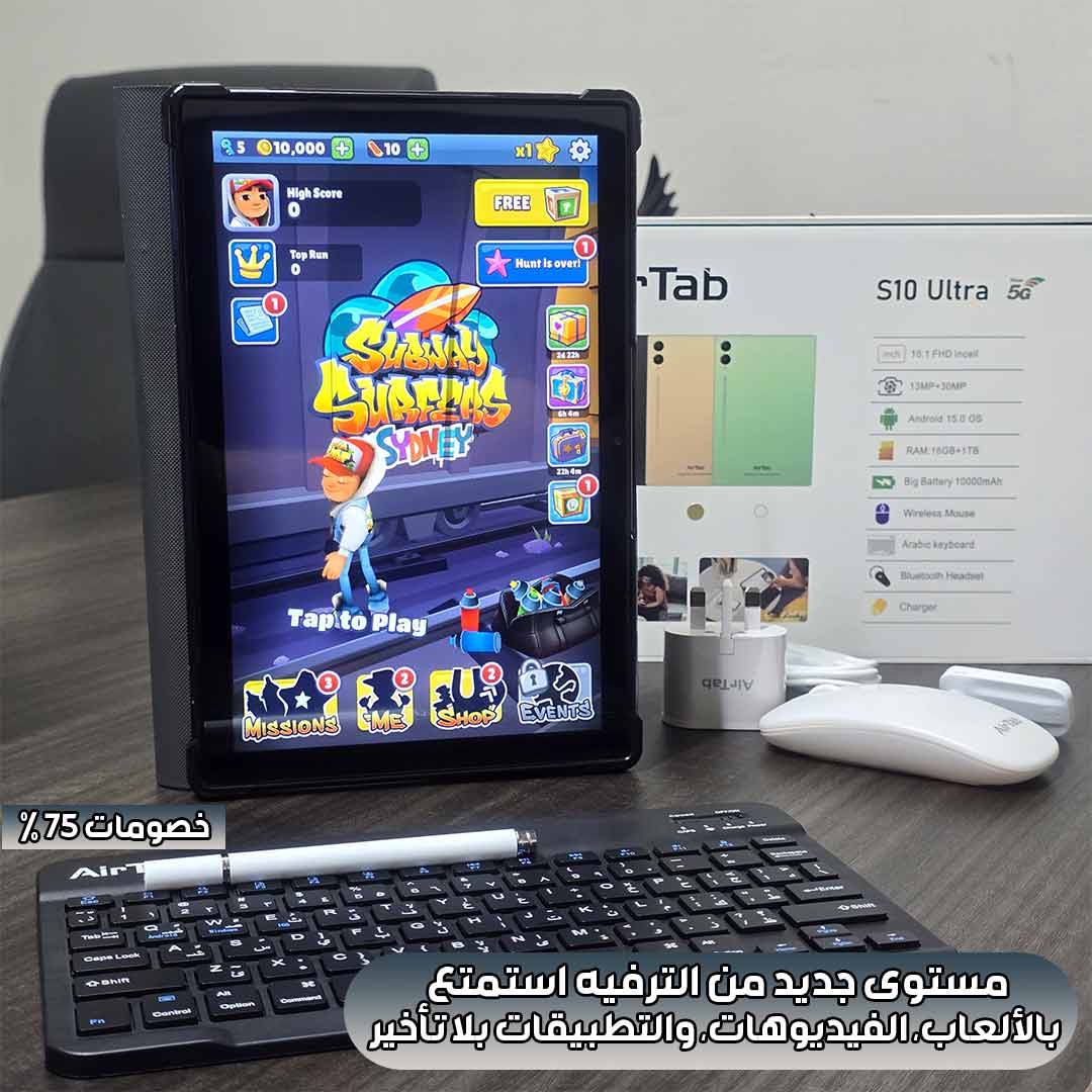 Airtab S10 2_