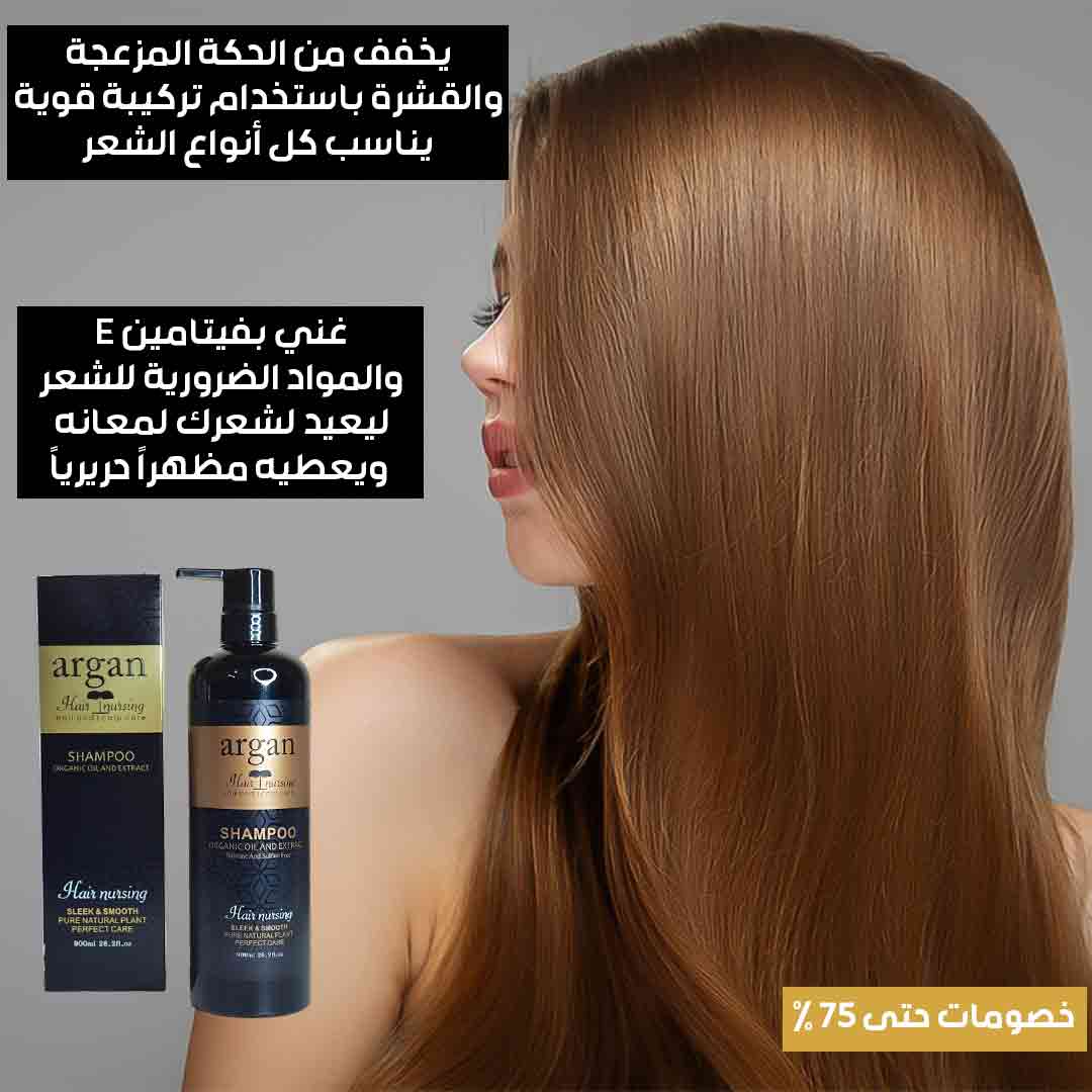 Organ shampoo for hair strengthening 3