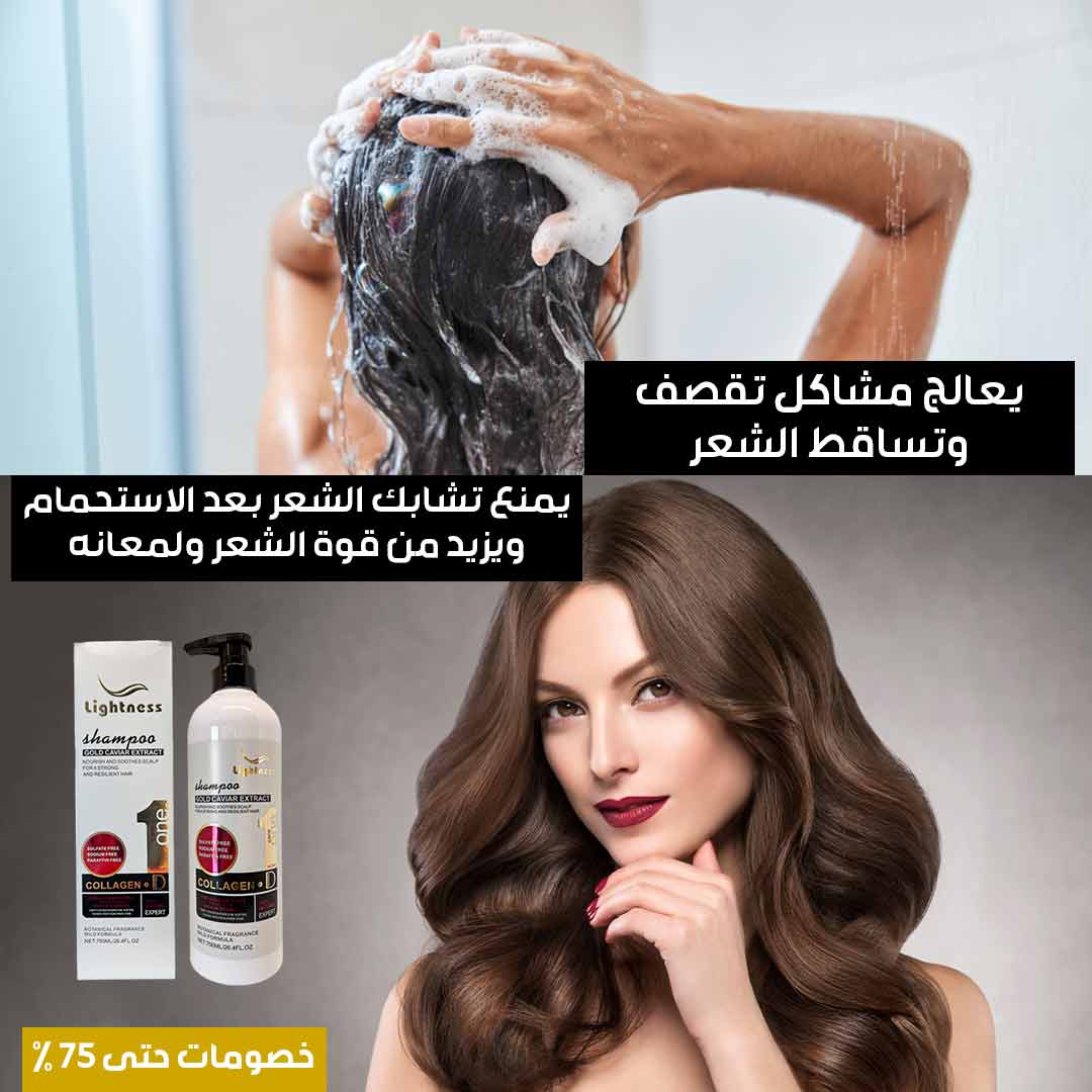 Shampoo Gold Caviar Extract 2