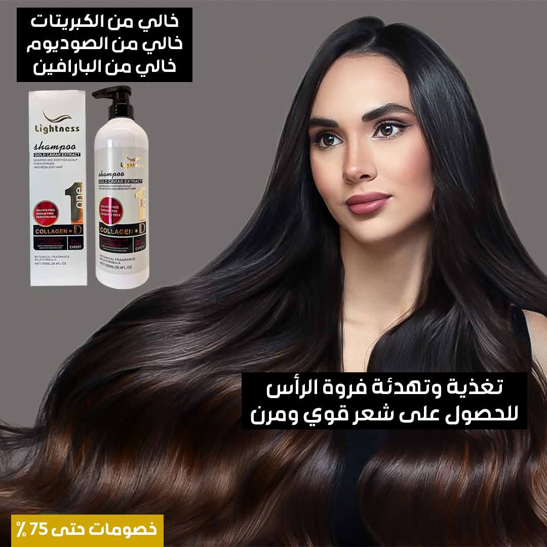 Shampoo Gold Caviar Extract 3