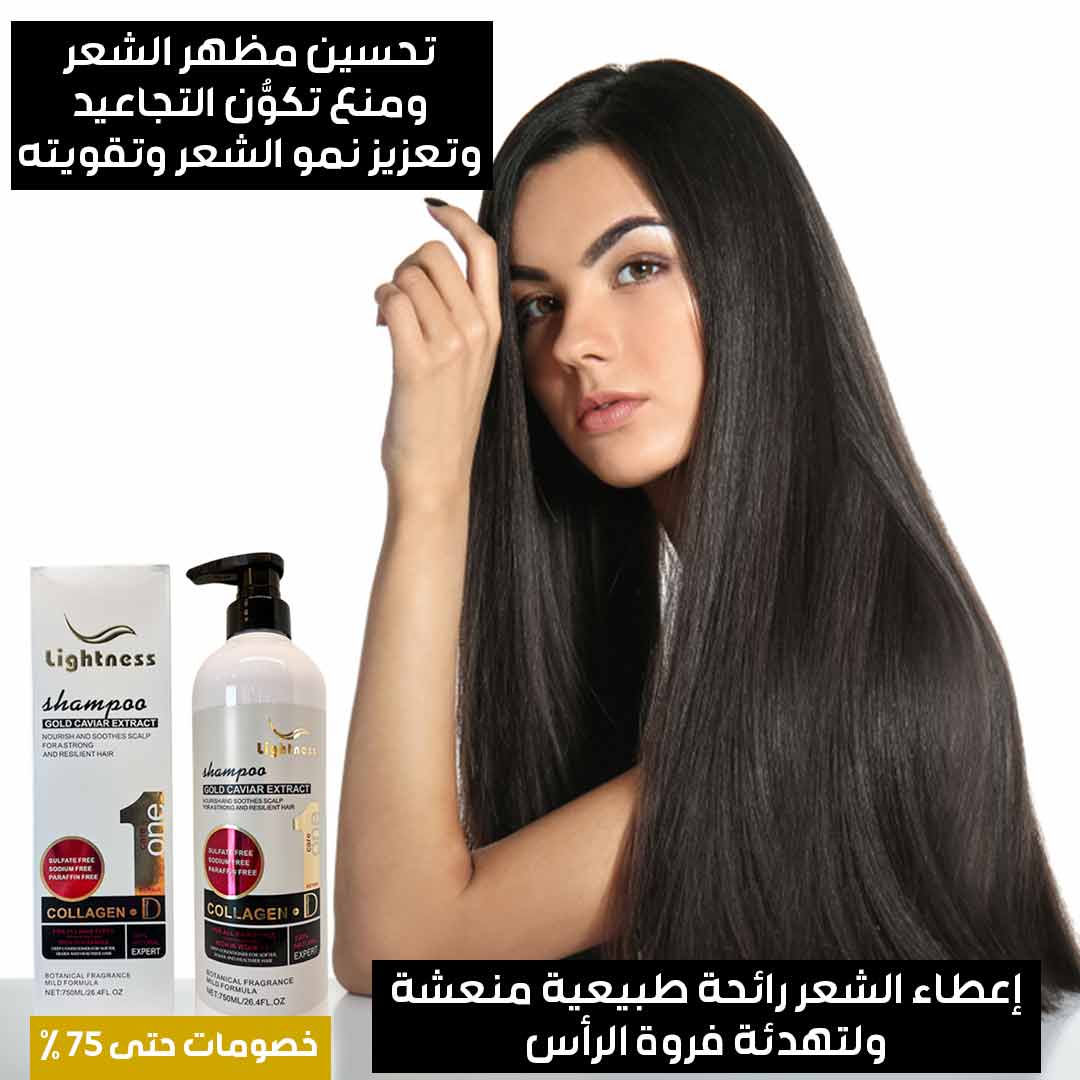 Shampoo Gold Caviar Extract 4