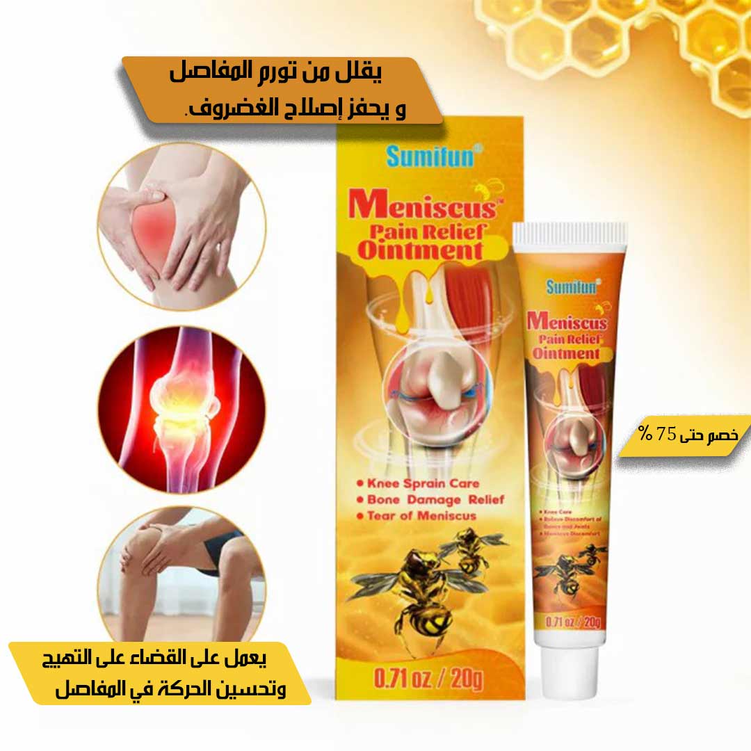 Bee venom ointment to treat joints 2