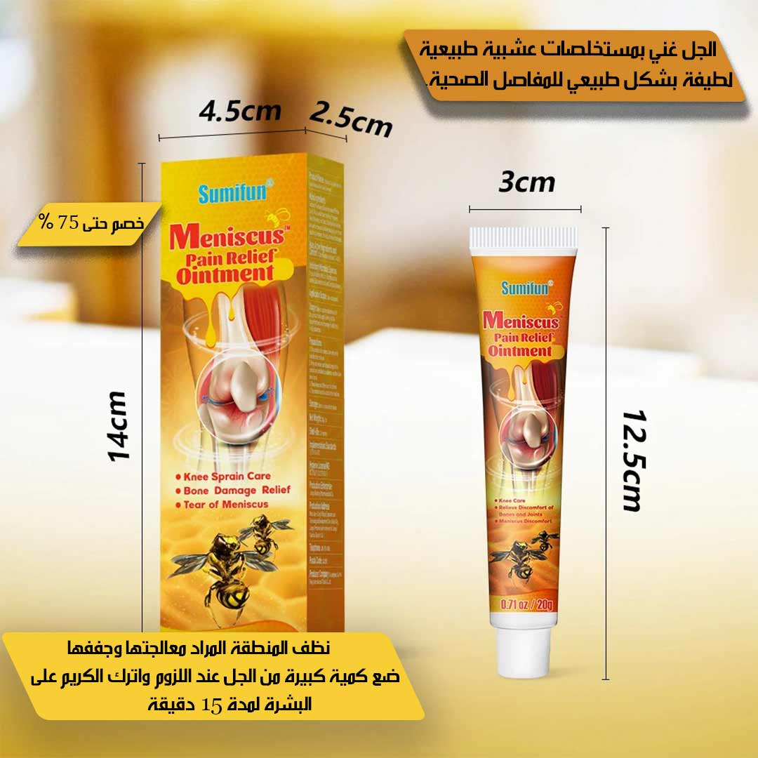 Bee venom ointment to treat joints 3