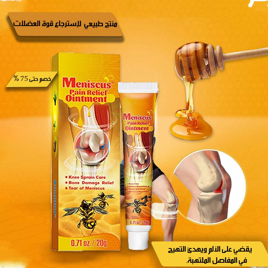 Bee venom ointment to treat joints 4