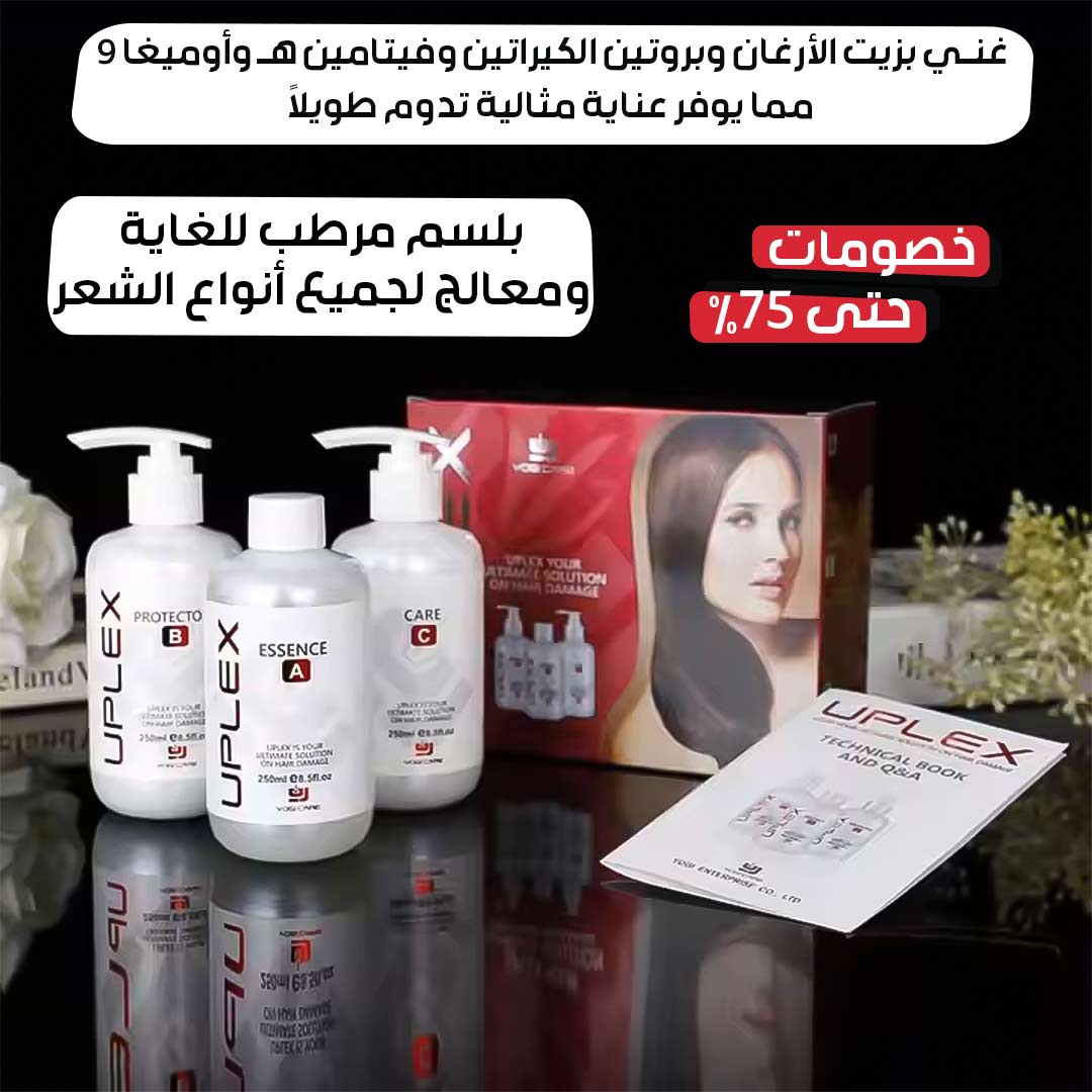 Hair-repair-care-set-3