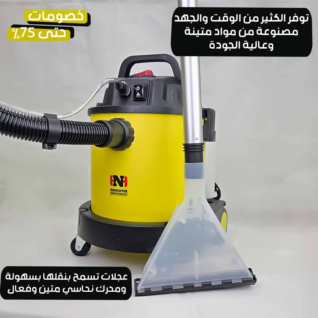 Japanese carpet vacuum cleaner 4