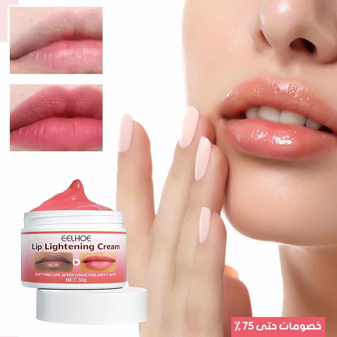 Lip polishing and plumping cream 2