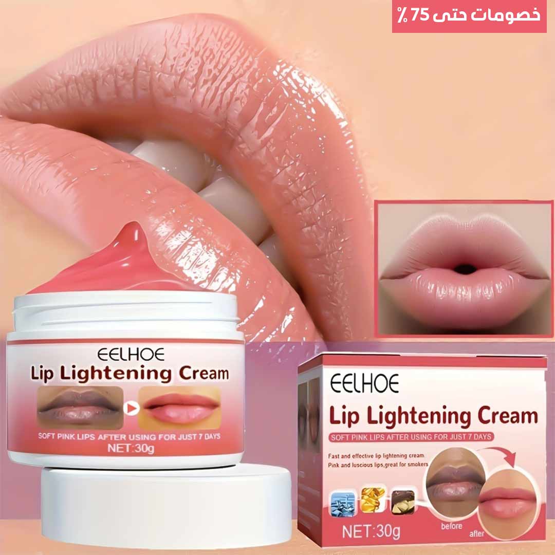 Lip polishing and plumping cream 4