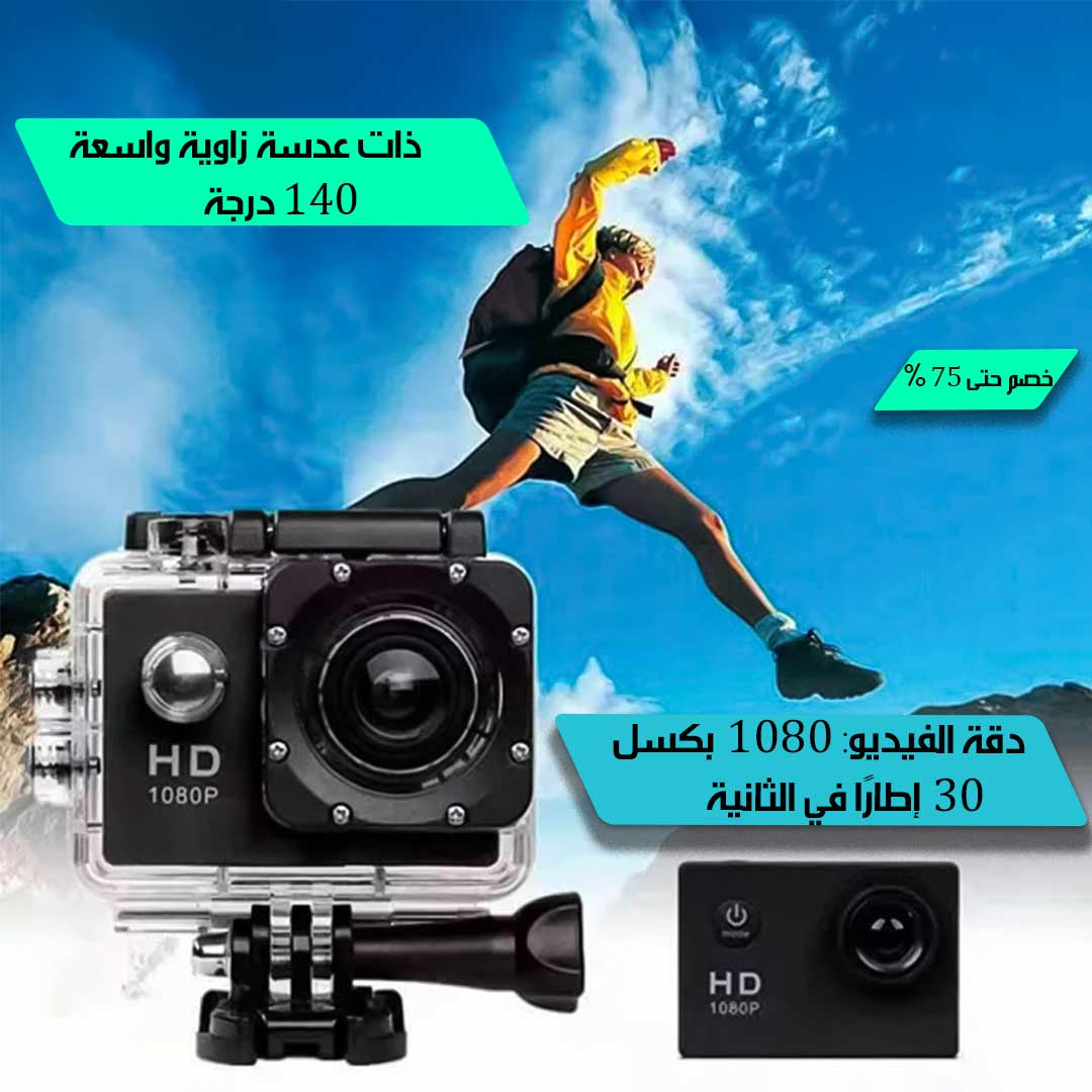 Small sports camera 2