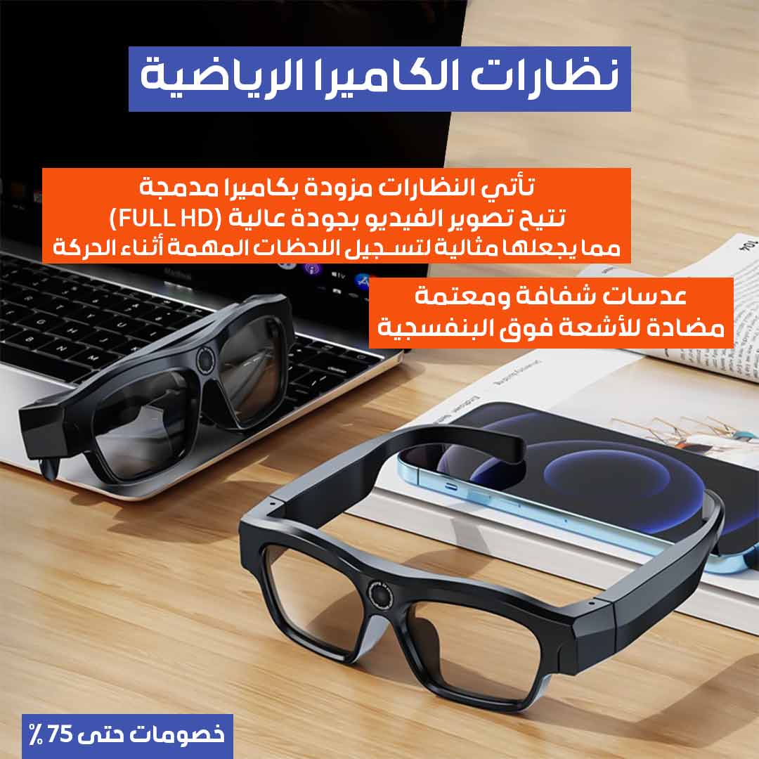 Sports Camera Glasses 1