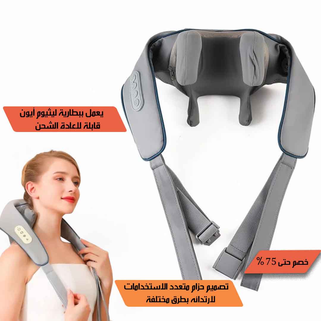 The perfect body massager4