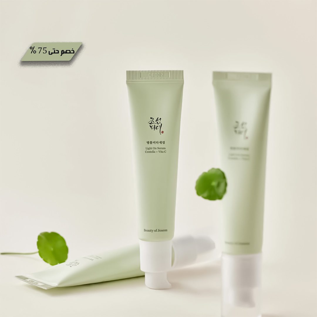 Centella skin care serum 3_