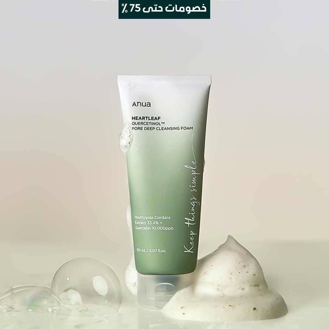 Deep Foaming Cleanser - Anua 4