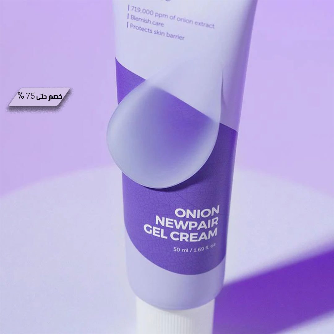 Onion cream gel for skin care 2_