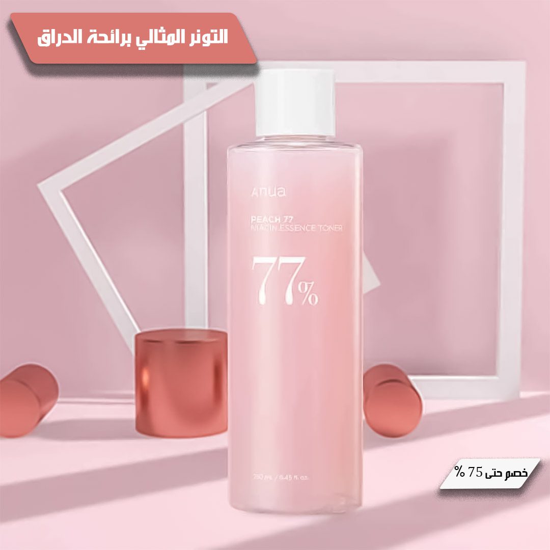 perfect peach scented toner 1