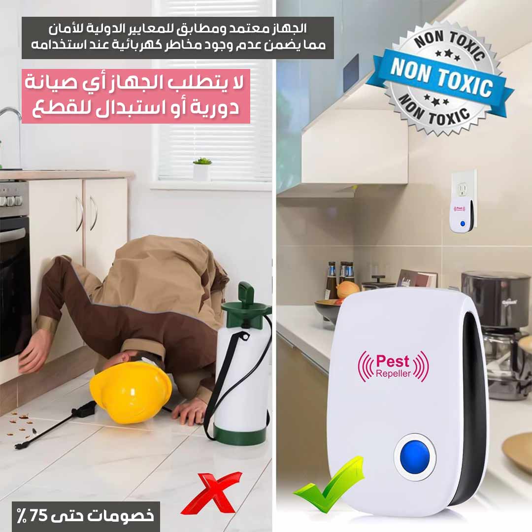 Electronic Pest Repeller 4