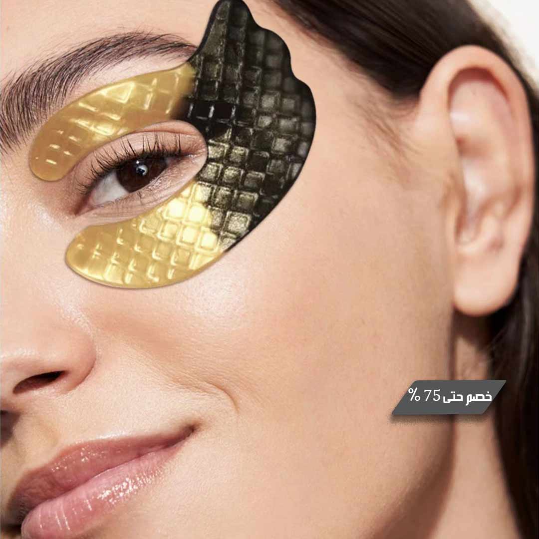 Eye mask with golden collagen and caviar 2