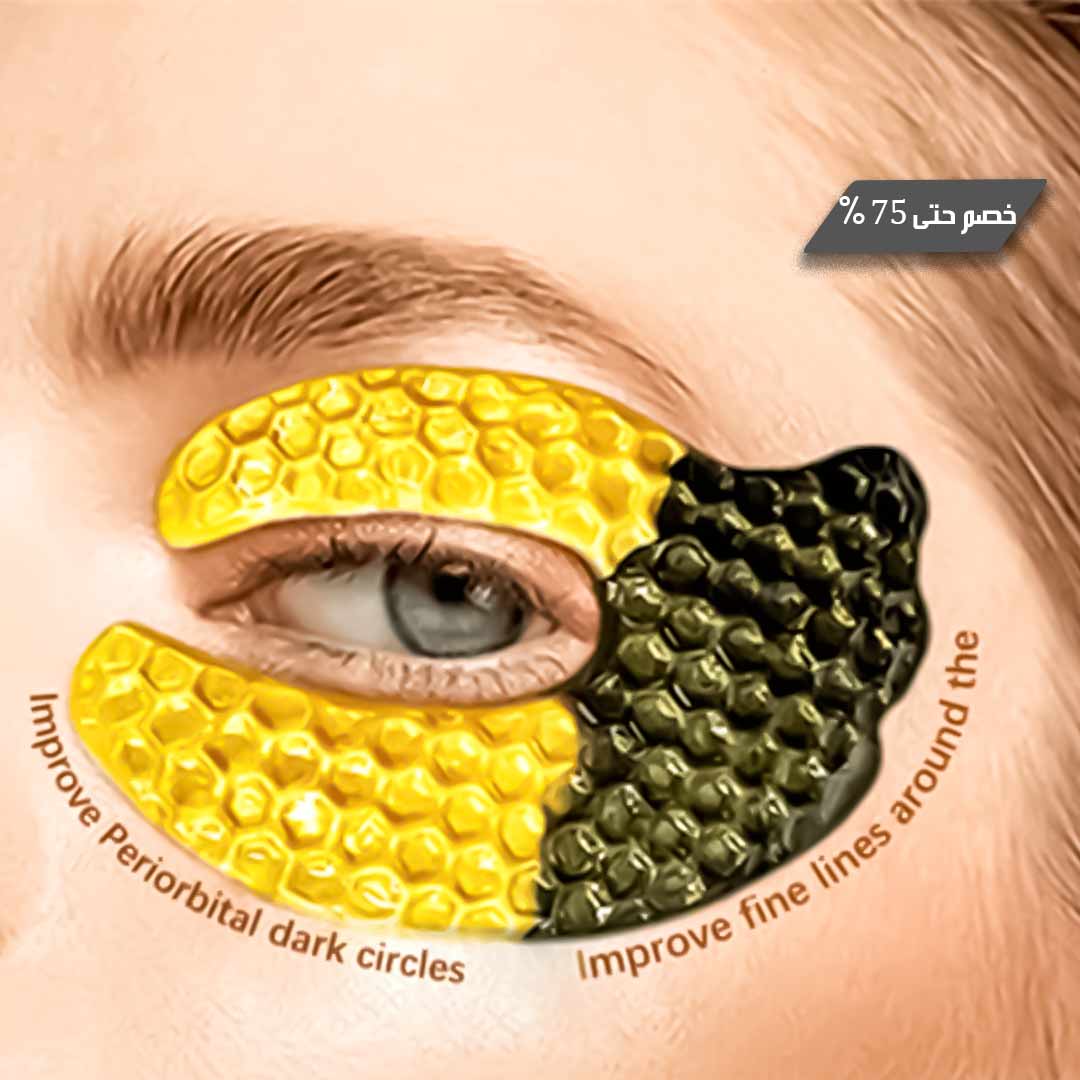 Eye mask with golden collagen and caviar 4