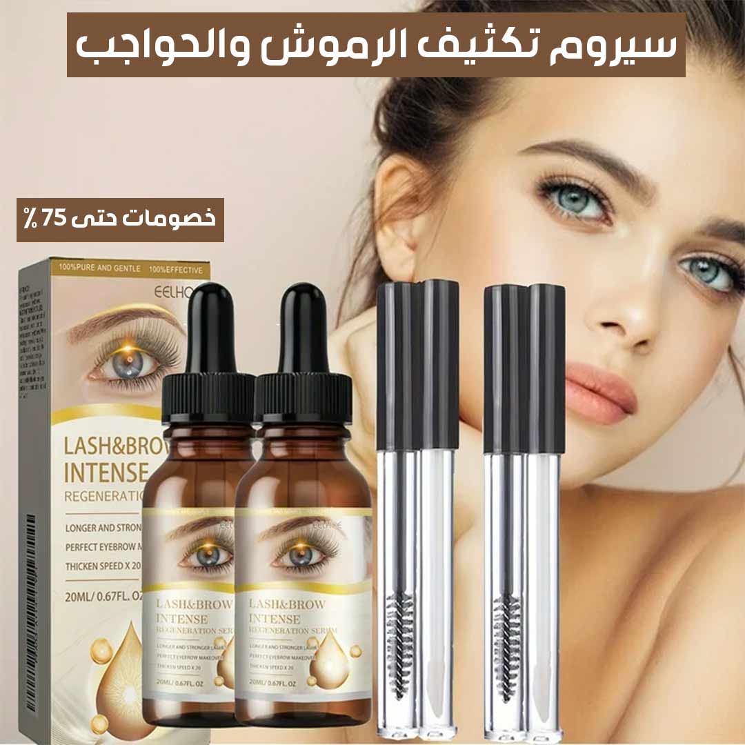 Eyelash and eyebrow thickening serum 1