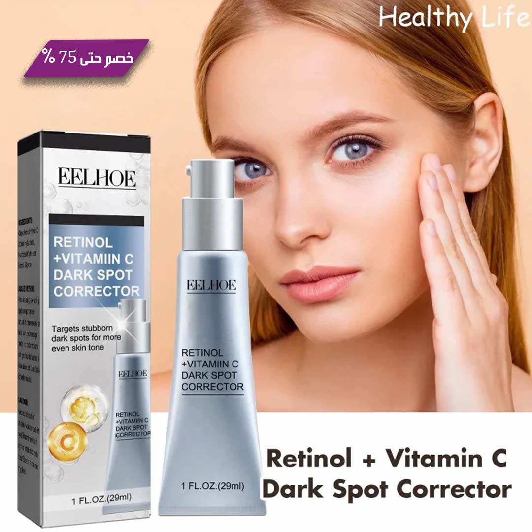 Facial serum to repair dark spots 2_