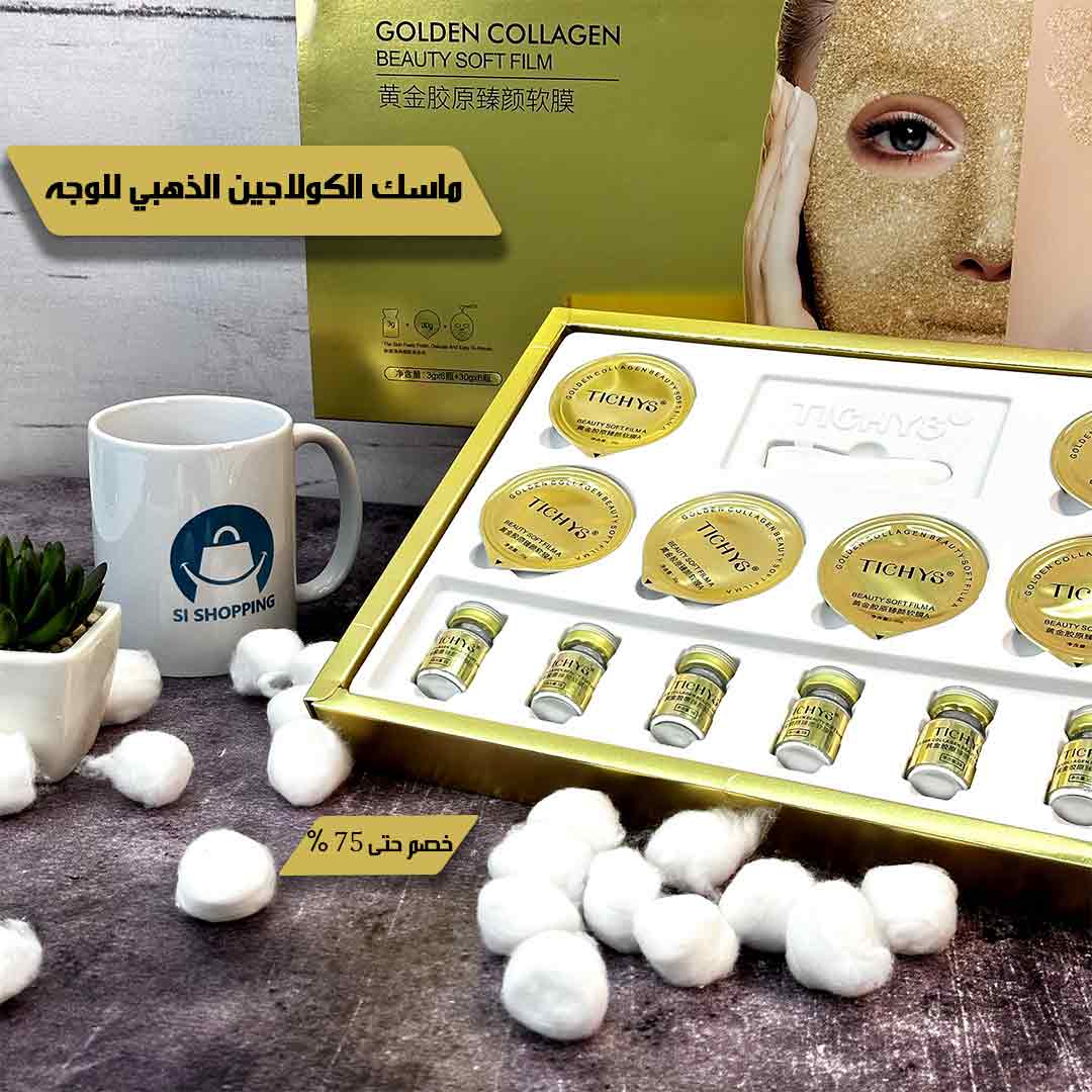 Golden collagen face mask 1