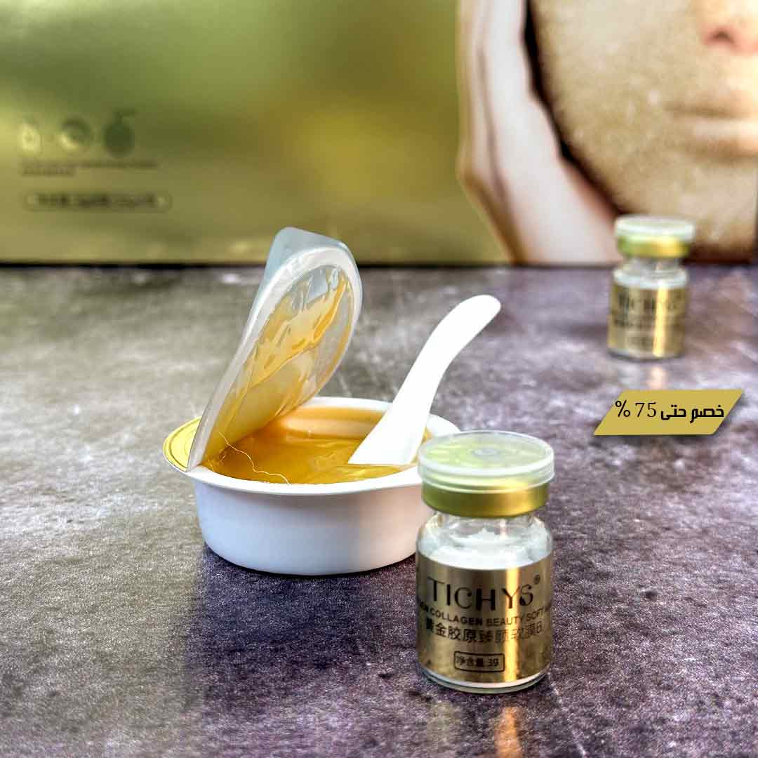 Golden collagen face mask 2