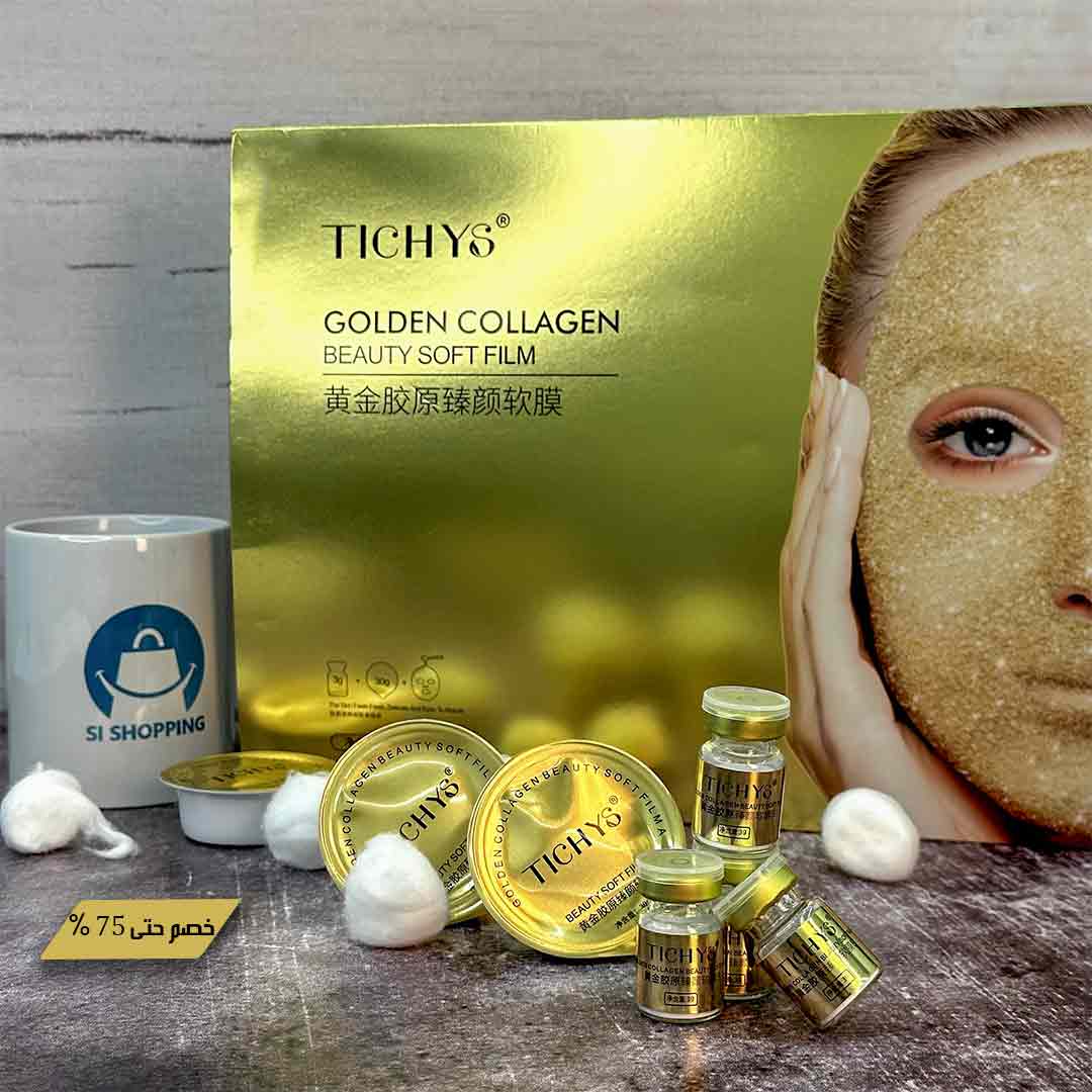 Golden collagen face mask 3