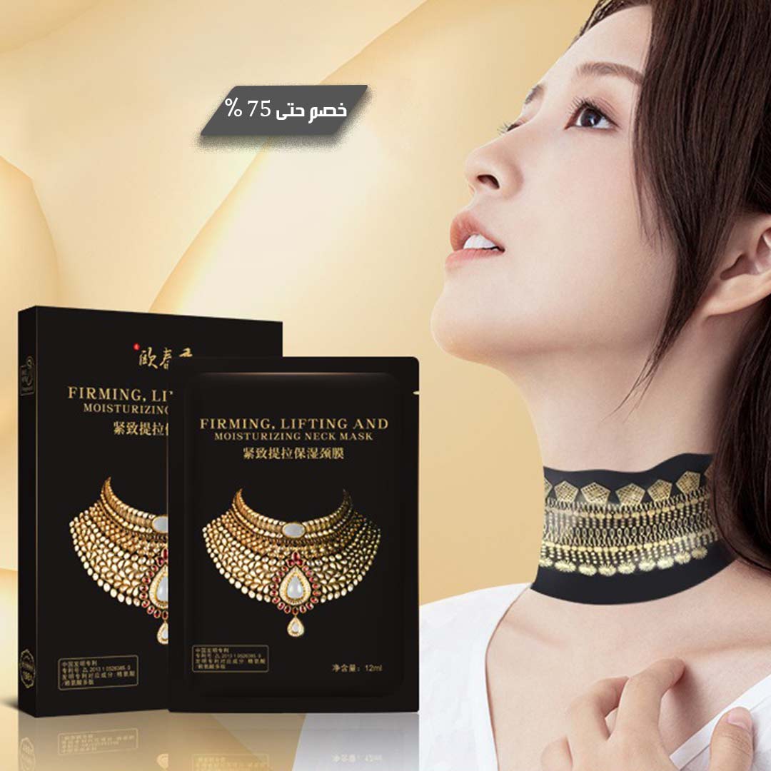 Neck mask with golden collagen and caviar 2