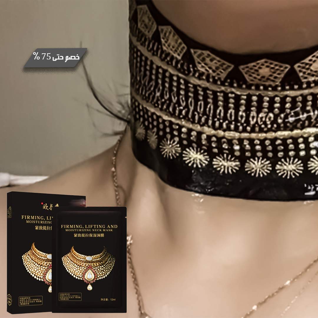 Neck mask with golden collagen and caviar 3