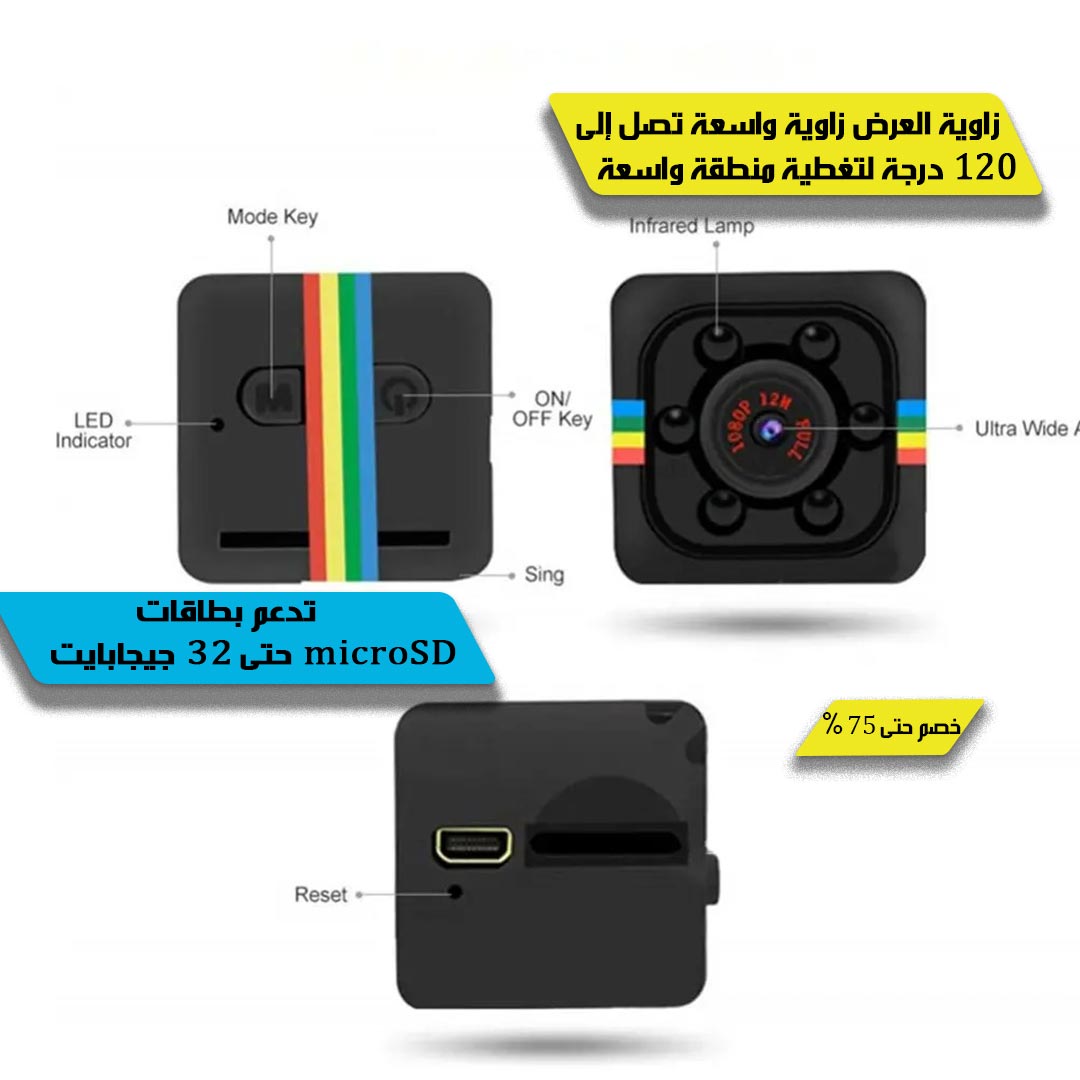 SQ11 mini camera 2