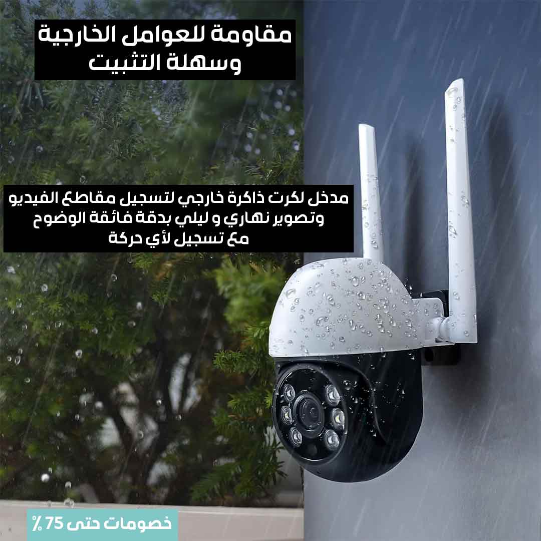 Smart Home Wifi Camera 4