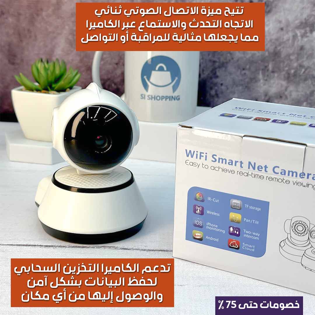 Smart Robot Camera 2