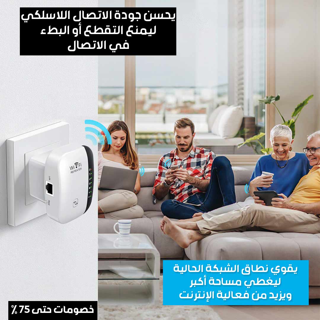 WIRELESS -N WIFI REPEATER 2