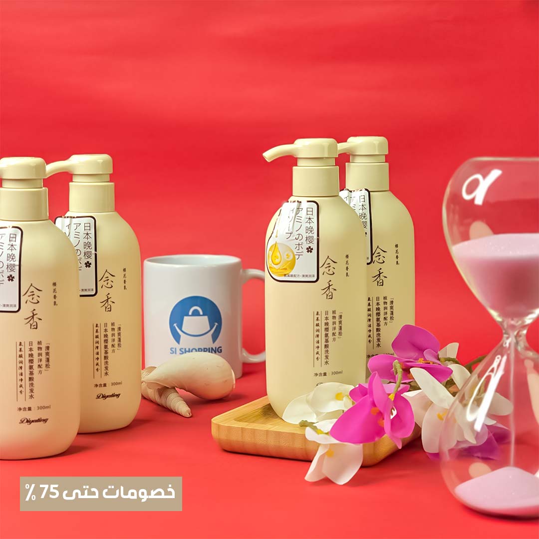 Japanese Sakura shampoo set 4