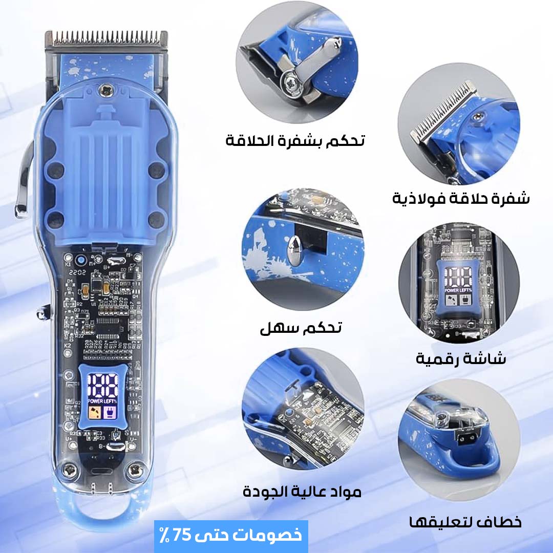 Cordless hair clipper 2