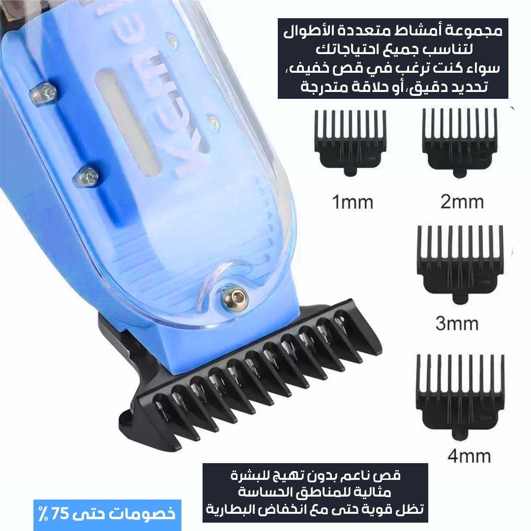 Cordless hair clipper 3