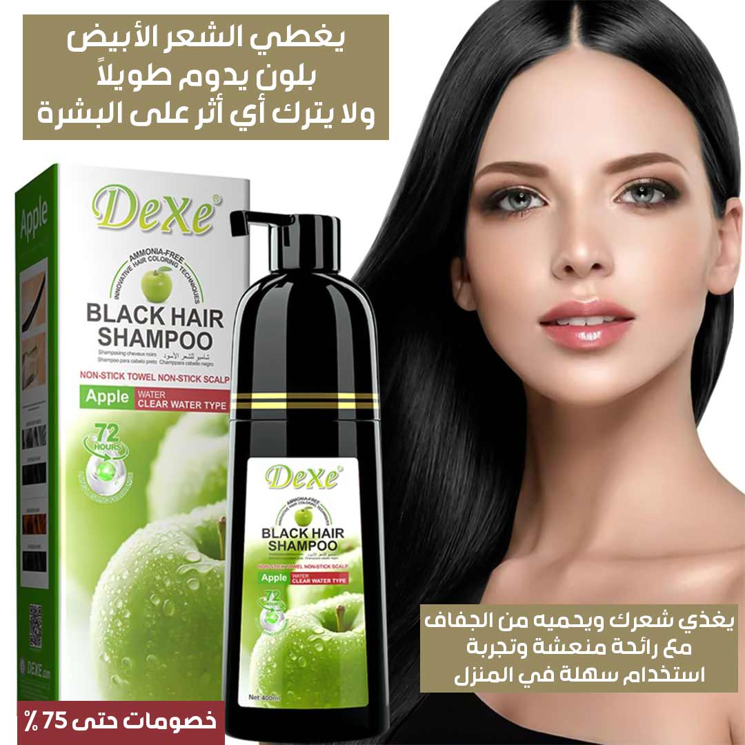 Grey Coverage Shampoo 3