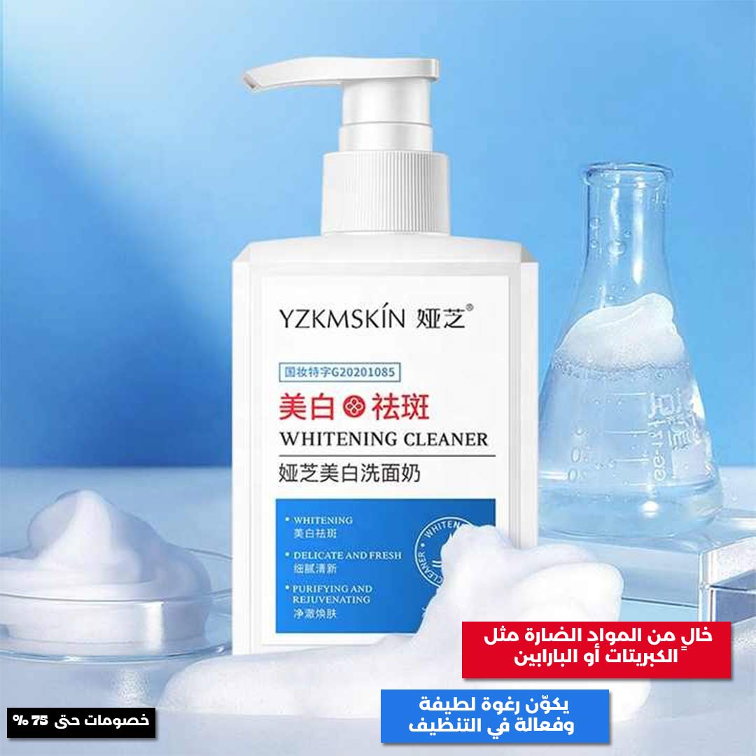 Skin-cleansing-and-whitening-lotion-4