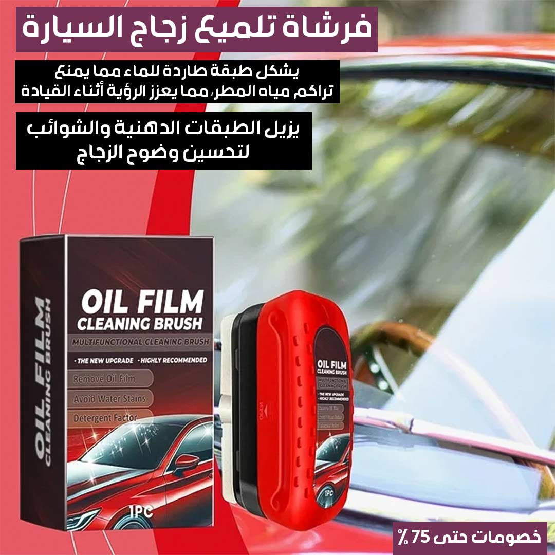 Car glass polishing brush 1