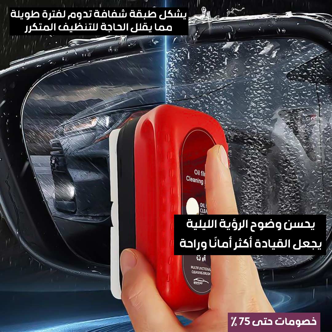 Car glass polishing brush 4