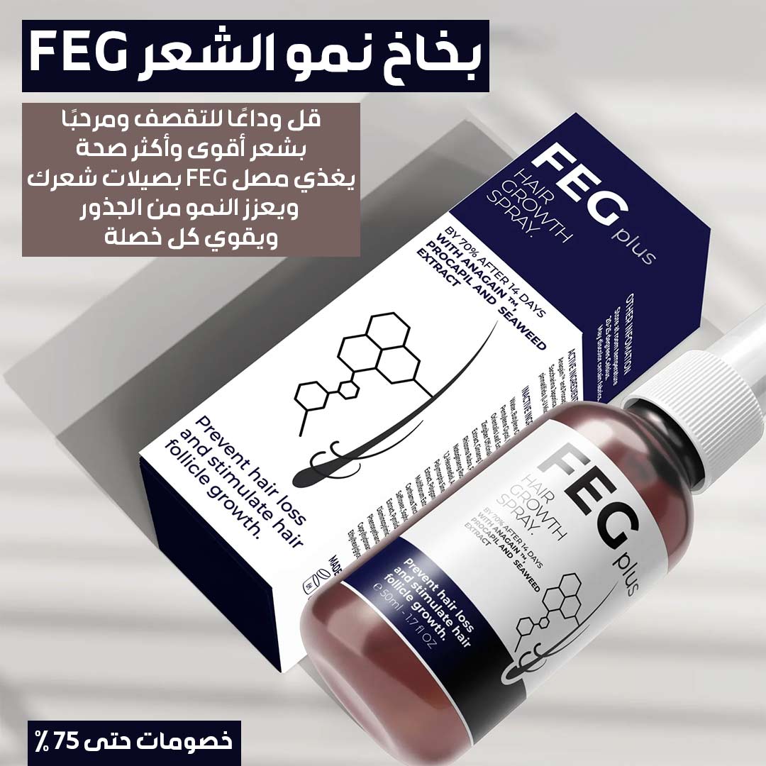 FEG Hair Growth Spray 1